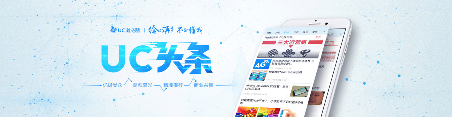 巩留百度广告推广
